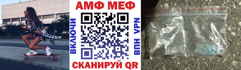 Купить  Волгоград  АМФЕТАМИН Розовый 