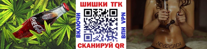 Cannafood марихуана  Купить где  Волгоград 