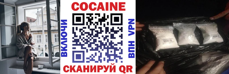 КОКАИН Перу  Купить где  Волгоград 