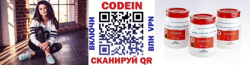 Кодеин напиток Lean (лин) Купить где Волгоград