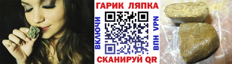 Гашиш убойный  Купить  Волгоград 