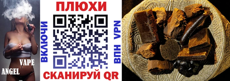 ГАШ VHQ Волгоград