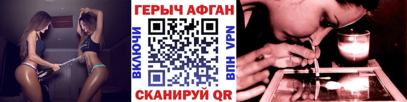 Купить Волгоград ГЕРОИН белый