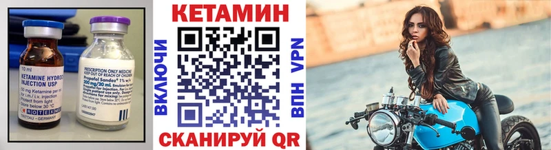 Купить  Волгоград  Кетамин VHQ 