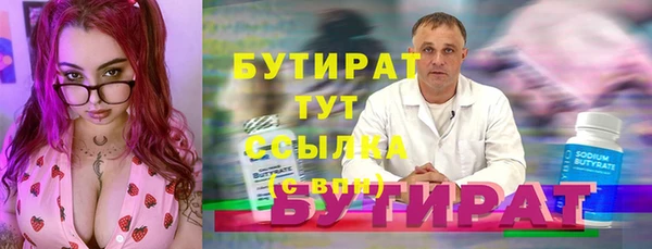 соль курить ск Костерёво