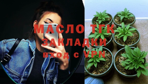 соль курить ск Костерёво