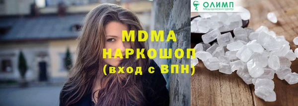 скорость mdpv Корсаков