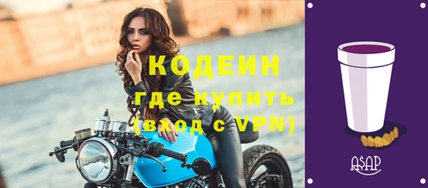 соль курить ск Костерёво