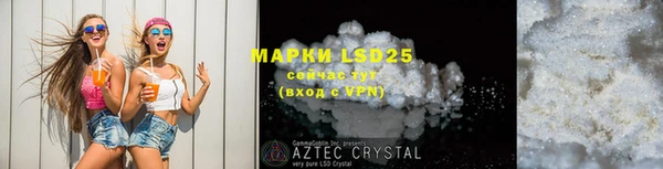 скорость mdpv Корсаков
