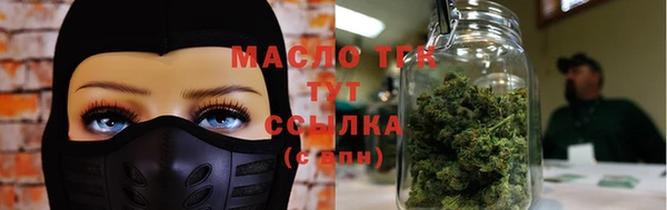 соль курить ск Костерёво
