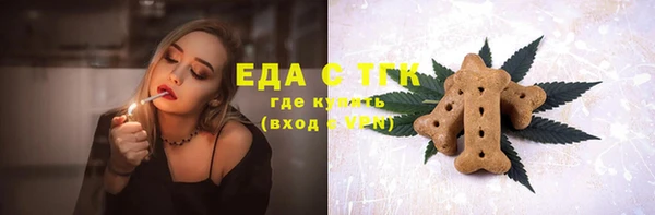 соль курить ск Костерёво