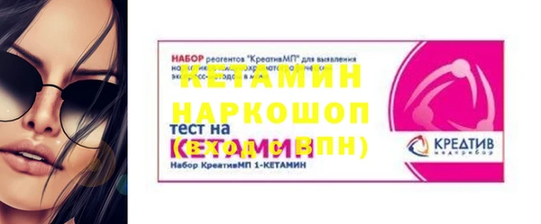соль курить ск Костерёво
