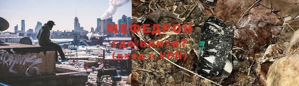 соль курить ск Костерёво