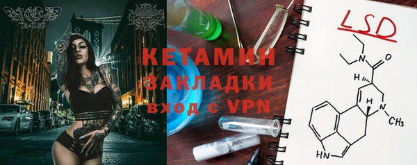 соль курить ск Костерёво