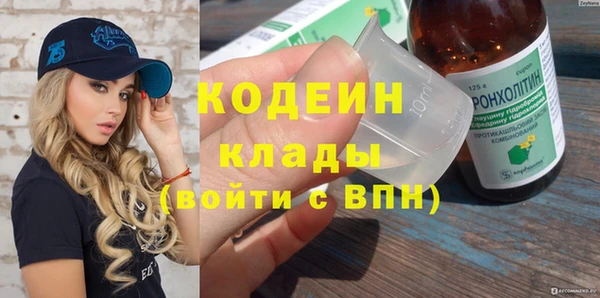 соль курить ск Костерёво