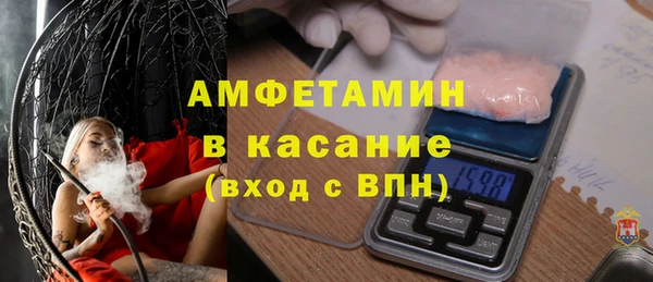 соль курить ск Костерёво