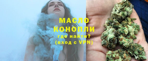 соль курить ск Костерёво