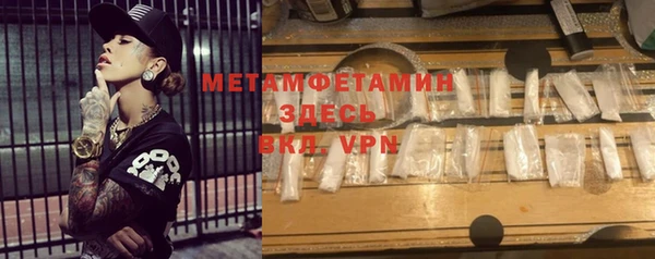 скорость mdpv Корсаков