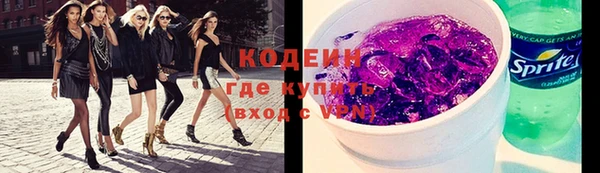 соль курить ск Костерёво