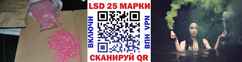 LSD-25 экстази ecstasy  Купить где  Волгоград 