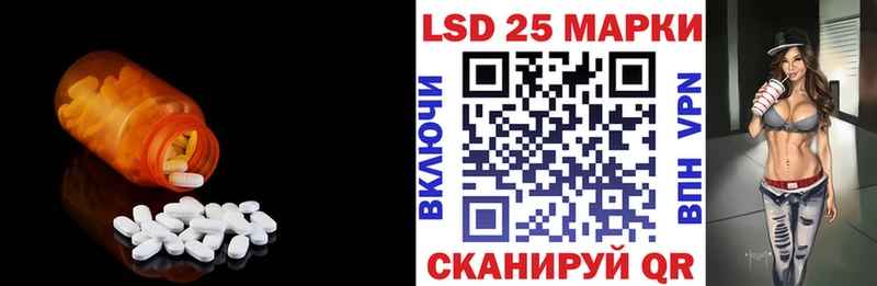 ЛСД экстази ecstasy Волгоград