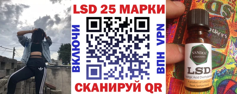 Марки N-bome 1,5мг  Купить  Волгоград 