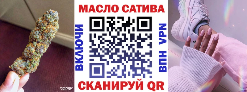 Купить закладки Волгоград Дистиллят ТГК вейп с тгк